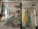 三年二班皆得所愿文具禮盒手賬本高顏值送同學伴手禮畢業(yè)禮物生日禮物獎品（精裝本/書簽/中性筆）西湖全景 曬單實拍圖