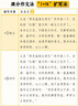 彩格305XL黑色墨盒 適用惠普HP 2710 2720 2721 2722 2723 2724 6010 6012 6020 6030打印機墨盒 305XL墨盒 曬單實拍圖