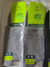 歐蒂愛(ài)襪子男士100%純棉防臭新疆長(cháng)絨棉中筒秋冬季吸汗商務(wù)黑色全棉長(cháng)襪無(wú)骨縫合5雙裝7009 黑色3+深麻灰色2 均碼26-28CM 曬單實(shí)拍圖