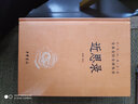 近思錄中華書(shū)局正版三全本原文注釋譯文朱熹呂祖謙編撰理學(xué)入門(mén)書(shū)籍周敦頤二程張載語(yǔ)錄中華經(jīng)典名著全本全注全譯叢書(shū) 曬單實(shí)拍圖