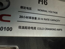 瓦爾塔（VARTA）汽車電瓶蓄電池AGM H6啟停電瓶70AH 標(biāo)致308昂科威寶馬X1比亞迪f3 AGM H6 哈弗H6/英朗 曬單實(shí)拍圖