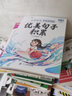 【斗半匠】優(yōu)美句子積累每日晨讀小學生語文1-6年級通用一二年級注音版三四五六年級晨讀晚誦每日跟讀寫作素材積累語言表達提升專項訓練 【1本】優(yōu)美句子積累 【中級篇】三四年級 曬單實拍圖