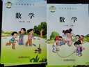 2024秋 小學(xué)數(shù)學(xué)課本5上 蘇教版  數(shù)學(xué)書 官網(wǎng)正版 五年級上冊 現(xiàn)貨 學(xué)生教材 義務(wù)教育教科書 S 江蘇鳳凰教育出版社旗艦店XGS 曬單實拍圖