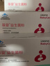 葆嬰葆嬰益生菌粉 兒童 寶寶 成人益生菌沖劑 優(yōu)莎納正品 三盒 曬單實(shí)拍圖