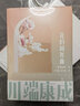 雪國(guó)川端康成文集經(jīng)典名作全集 雪國(guó)古都睡美人千只鶴伊豆的舞女山音藤花與草莓花之圓舞曲陣雨中的車站 諾貝爾文學(xué)獎(jiǎng)獲得者作品 睡美人 葉渭渠、唐月梅經(jīng)典譯本 曬單實(shí)拍圖