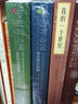甲骨文叢書(shū) 海洋帝國 地中海大決戰 曬單實(shí)拍圖