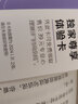 【當當包郵】武志紅系列書(shū)籍 深度關(guān)系 武志紅新書(shū) 一切美好都是深度關(guān)系的產(chǎn)物 為何家會(huì )傷人之后新作品 職場(chǎng)勵志理自助自救指南 原生家庭 心理學(xué)正版書(shū)籍 深度關(guān)系 曬單實(shí)拍圖