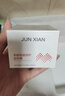 軍獻(xiàn)祛痘修護(hù)益膚霜30g祛痘修護(hù)痘坑護(hù)膚品面霜祛粉刺去青春痘痘男女 祛痘益膚霜(2瓶裝) 加面膜蘆薈樣 曬單實(shí)拍圖