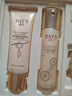 柏氏（PAT'S）護(hù)膚化妝品水乳套裝補(bǔ)水保濕緊致抗皺護(hù)膚禮盒中年媽媽女男士學(xué)生 潔+水+乳+霜+眼精華【抗皺禮盒】 曬單實(shí)拍圖