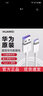 華為充電線原裝mate9丨10丨20 p30丨p20pro丨p10plus丨榮耀v20v10手機充電器超級快充 【5A超級快充】Type-C數據線1.0米白色 曬單實拍圖