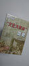 文革書籍全5冊文革前夜的中國+大躍進(jìn)親歷記+文革的預(yù)演四清運(yùn)動始末+文化大革命簡史+回首文革政治軍事黨史中國史歷史書籍 曬單實(shí)拍圖