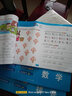 幼小銜接教材全套一日一練 學前班拼音數(shù)學語文練習冊整合用書幼兒園大班幼升小銜接暑假作業(yè)一年級入學準備啟蒙練習題人教版每日 【4+3】幼小銜接入學準備全套4冊+測試卷全套 曬單實拍圖