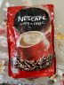 雀巢（Nestle）三合一速溶咖啡 韩国进口咖啡粉固体饮料800g可冲66杯 1号会员店 实拍图