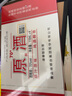 瑯琊臺原酒白酒70度原酒禮盒青島特產(chǎn)純糧食酒高度白酒原漿酒水整箱 70度 110mL 4瓶 贈手提袋 曬單實拍圖