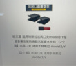 哈天雷 適用特斯拉出風(fēng)口夾model3 Y車(chē)載香薰支架轉換器汽車(chē)香水卡扣 【2個(gè)裝】出風(fēng)口夾 適用于特斯拉 model3/Y 曬單實(shí)拍圖