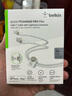 貝爾金（BELKIN） 蘋果MFi認證快充編織線iPhone14/13/12pro手機充電線 白色2米 曬單實拍圖
