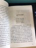 古詩十九首釋 經(jīng)典常談（戀上古詩詞：版畫插圖版） 曬單實拍圖