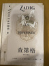 查第格 插圖珍藏版 附贈精致藏書(shū)票 新書(shū)現貨 啟蒙運動(dòng)經(jīng)典名著(zhù)法語(yǔ)文學(xué)書(shū)籍 后浪正版 曬單實(shí)拍圖