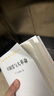 舊制度與大革命 漢譯世界學(xué)術(shù)名著(zhù)叢書(shū) 托克維爾作品 商務(wù)印書(shū)館出品 曬單實(shí)拍圖