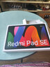 GOMI適用Redmi Pad SE鍵盤保護套11英寸新款k pad磁吸分離紅米平板電腦SE保護殼Pad Pro鼠標套裝 牛仔藍+黑鍵盤+黑鼠標 紅米Redmi Pad SE（11英寸） 曬單實拍圖