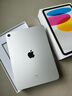 Apple/蘋果 2022款 iPad 第十代 10.9 英寸學(xué)生學(xué)習(xí)辦公平板電腦二合一 A14 芯片 銀色 64GB 官方標(biāo)配 曬單實拍圖