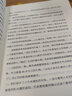 生死之間 當我們與疾病和死亡狹路相逢 中信出版社 曬單實(shí)拍圖