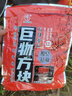 老G拋竿磚頭海竿翻板鉤魚(yú)餌野釣餌菜籽餅青草鯉鰱鳙魚(yú)餌料方塊魚(yú)餌料 酸臭鰱鳙 曬單實(shí)拍圖