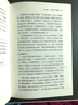新華文軒 魂歸傷膝谷 美國西部印第安人史 甲骨文叢書 迪伊 布朗著 社會科學(xué)文獻(xiàn)出版社 西進(jìn)運(yùn)動(dòng)西部淘金熱牛仔 正版書籍 新華書店 圖書 曬單實(shí)拍圖