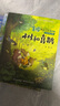 金波四季童話(huà) 彩繪注音全套4冊花瓣兒魚(yú)小學(xué)一年級經(jīng)典書(shū)目帶拼音寒暑假閱讀課外書(shū)籍 湖北新華書(shū)店正版書(shū) 曬單實(shí)拍圖