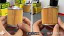 曼牌濾清器（MANNFILTER）機(jī)濾機(jī)油濾芯格濾清器發(fā)動機(jī)保養(yǎng)專用汽車配件適配日產(chǎn)W6702 雷諾科雷傲 08-19款 曬單實拍圖