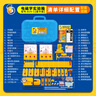 生本教具B24-C初中物理電學(xué)實(shí)驗(yàn)器材全套 七八九年級(jí)電磁學(xué)盒初三電路 曬單實(shí)拍圖