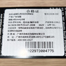 EuroSCHIRM德國風(fēng)暴傘 超輕防曬銀膠紫外線迷你便攜晴雨口袋五折傘1028-OSI 銀膠1028 曬單實拍圖