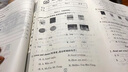 2026春鐘書(shū)金牌金試卷一二三四五六七八九年級上下冊語(yǔ)文數學(xué)英語(yǔ)物理期中期末單元練習同步測試卷上海滬教版 金試卷二年級上 語(yǔ)文數學(xué)英語(yǔ) 全套3冊 曬單實(shí)拍圖