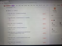 優(yōu)路教育新版2026年 監理工程師2026教材課程全套視頻課件注冊監理師考試用書(shū)土建交通水利視頻題庫 精講班【無(wú)紙質(zhì)資料】 監理-土建四科 曬單實(shí)拍圖