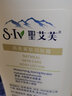 圣艾芙身體乳女士潤膚乳香氛潤膚露保濕身體乳香水型留香全身白皙香氛乳 燕麥乳木果（香甜型） 國版 曬單實(shí)拍圖