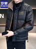 羅蒙（ROMON）男士羽絨服冬季2025新款潮牌帥氣拼色立領(lǐng)高端加厚衣服冬裝男外套 黑色 2XL 建議體重135--150斤 曬單實拍圖