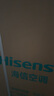 海信（Hisense）立柜式空調柜機2匹/3匹 E500系列變頻 冷暖 超一級能效 智能 KFR-72LW/E500-A1(2N82) 曬單實(shí)拍圖