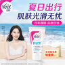 薇婷脫毛膏30ml溫和凈純型男女士學(xué)生腋下腿毛四肢去毛脫毛神器非永久 曬單實(shí)拍圖