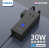 飛利浦（PHILIPS）桌面充電站30W帶usb插座typec插排快充排插多功能插線(xiàn)板多口充電器擴產(chǎn)充電塢 曬單實(shí)拍圖