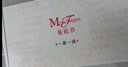 曼妮芬【芒果杯】女士無痕內(nèi)衣智慧尺碼無鋼圈文胸 110 膚色 均碼 曬單實拍圖