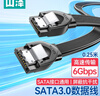 山澤 高速SATA3.0硬盤數(shù)據(jù)線 外接固態(tài)機械硬盤連接線 光驅串口線電源雙通道轉換線 直頭0.25米ZDZ025 曬單實拍圖