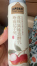 認養一頭牛嶺南妃子笑荔枝風(fēng)味酸奶發(fā)酵乳230g*10瓶 禮盒裝酸牛奶 曬單實(shí)拍圖