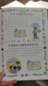 小學(xué)版小四門(mén)漫畫(huà)趣味數(shù)學(xué)物理化學(xué)漫畫(huà)書(shū)生物語(yǔ)文科學(xué)啟蒙書(shū)小學(xué)生兒童趣味百科全書(shū)啟蒙書(shū)全套正版6-12歲兒童科普啟蒙繪本 【全兩冊(cè)】漫畫(huà)趣味小四門(mén)+文化常識(shí) 課外閱讀 曬單實(shí)拍圖