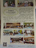 班主任雜志 2025年9月起訂 1年12期 教育教學期刊雜志 班主任讀物教師用書 雜志鋪 曬單實拍圖
