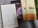 全套4冊哈克貝利費恩歷險記中文版王子與貧兒湯姆索亞歷險記百萬(wàn)英鎊馬克吐溫短篇小說(shuō)集小學(xué)生四五六年級閱讀課外書(shū)必讀正版書(shū)籍 【全套4冊】馬克吐溫作品 曬單實(shí)拍圖