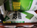 萬(wàn)唯中考2026萬(wàn)唯中考試題研究天津語(yǔ)文數學(xué)英語(yǔ)物化政治歷史初三總復習資料全套七八九年級初三中考真題輔導資料萬(wàn)維教育旗艦店一飛沖天天津中考專(zhuān)項天津中考歷年真題中考模擬試題匯編2025 【語(yǔ)數英物化】5 曬單實(shí)拍圖