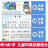 【全4冊】三字經(jīng)+百家姓+千字文+弟子規(guī) 京東自營小學生注音版版1-6年級課外讀物國學經(jīng)典兒童系列書籍   曬單實拍圖