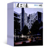 包郵 建筑學報雜志 全年訂閱 2025年9月起訂 建筑設計類期刊預訂 雜志鋪 曬單實拍圖