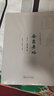傷寒論+金匱要略全2冊正文注音版注釋譯文文白對(duì)照 傷寒雜病論張仲景原著正版全集全鑒白話版?zhèn)s病論 中醫(yī)基礎(chǔ)理論教材書籍京東自營中醫(yī)自學(xué)入門書 曬單實(shí)拍圖