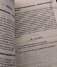中國共產黨思想政治教育重要文獻導讀（新編21世紀思想政治教育專業(yè)系列教材） 曬單實拍圖